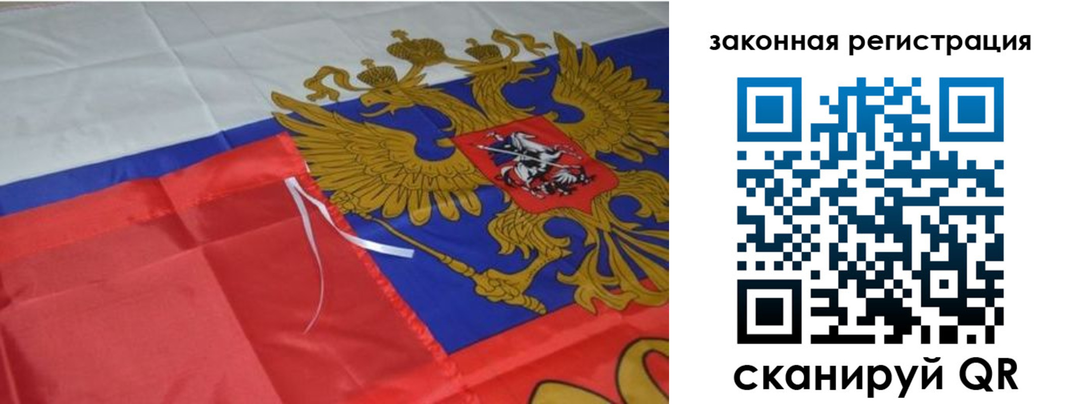 временная регистрация госуслуги в Киселёвске