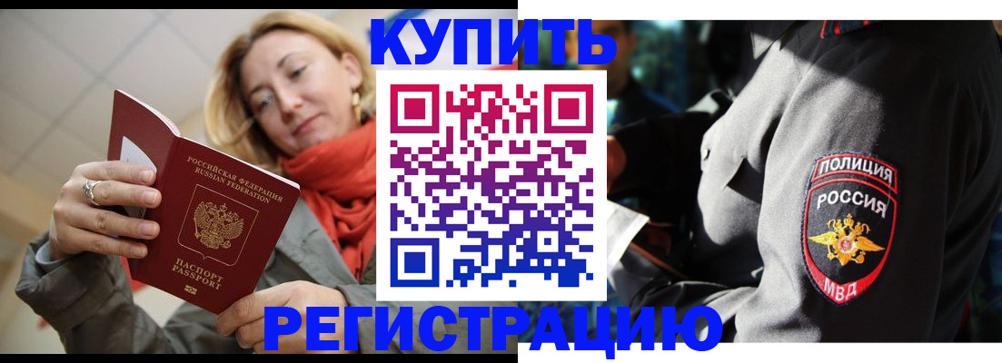 пропишу в квартире в Киселёвске